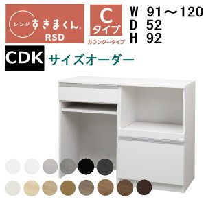 yJݒutzyz܂ W܂ W@RSD-C@CDK^Cv91-120cm TCYI[_[@92cm s52cmI[_[î߃LZs