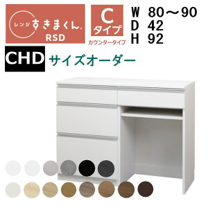 yJݒutzyz܂ W܂ W@RSD-C@CHD^Cv80-90cm TCYI[_[@92cm s42cmI[_[î߃LZs