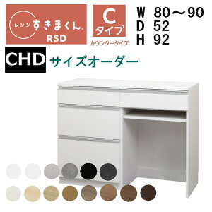 yJݒutzyz܂ W܂ W@RSD-C@CHD^Cv80-90cm TCYI[_[@92cm s52cmI[_[î߃LZs