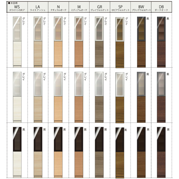 楽天市場】【開梱設置無料】ブックすきまくん 本棚 光沢 木目調 サイズオーダー 小物収納 寝室 リビング 収納 引き出し ディスプレイ 書斎 シンプル  北欧 ブックすきまくん GHW ハイタイプ ポリカ扉・下引き出し 幅71~80cm 奥行 42cm 高さ 180.2cm BSD-GHW-71-80-42  ...