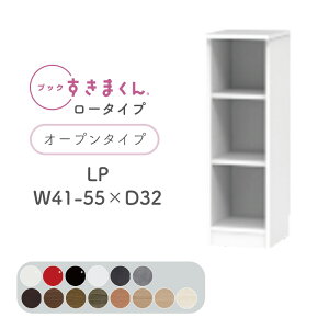 yJݒuzubN܂ {I  ؖڒ TCYI[_[ [ Q rO [ fBXvC  Vv kubN܂ LP [^Cv I[v 41~55cm s 3