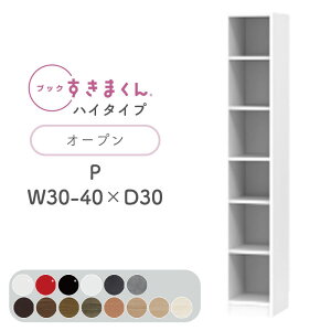 yJݒuzubN܂ {I  ؖڒ TCYI[_[ [ Q rO [ fBXvC  Vv kubN܂ P nC^Cv I[v 30`40cm s 