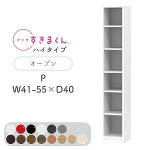 yJݒuzubN܂ {I  ؖڒ TCYI[_[ [ Q rO [ fBXvC  Vv k ubN܂ P nC^Cv I[v 41~55cm s 4