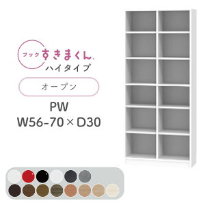 yJݒuzubN܂ {I  ؖڒ TCYI[_[ [ Q rO [ fBXvC  Vv kubN܂ PW nC^Cv I[v 56~70cm s 3