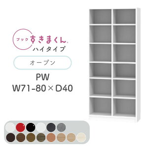 yJݒuzubN܂ {I  ؖڒ TCYI[_[ [ Q rO [ fBXvC  Vv k ubN܂ PW nC^Cv I[v 71~80cm s 