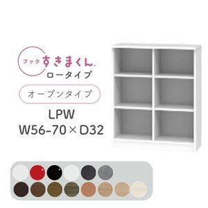 yJݒuzubN܂ {I  ؖڒ TCYI[_[ [ Q rO [ fBXvC  Vv kubN܂ LPW [^Cv I[v 56~70cm s 