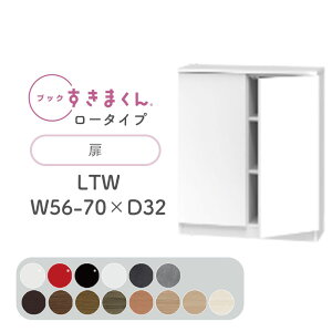 yJݒuzubN܂ {I  ؖڒ TCYI[_[ [ Q rO [ fBXvC  Vv kubN܂ LTW [^Cv  J 56~70cm s