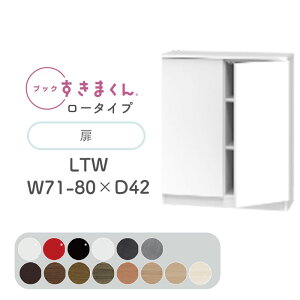 yJݒuzubN܂ {I  ؖڒ TCYI[_[ [ Q rO [ fBXvC  Vv kubN܂ LTW [^Cv  J 71~80cm s