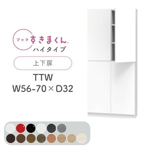 yJݒuzubN܂ {I  ؖڒ TCYI[_[ [ Q rO [ fBXvC  Vv k ubN܂ TTW nC^Cv ㉺ J 56~70cm