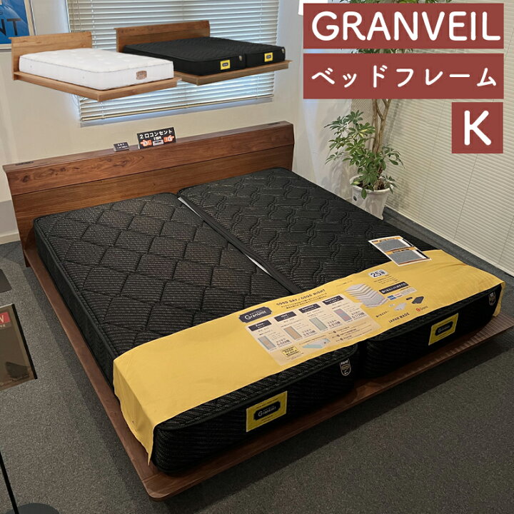 楽天市場】ベットフレーム K キングサイズ すのこベッド 無垢 おしゃれ 