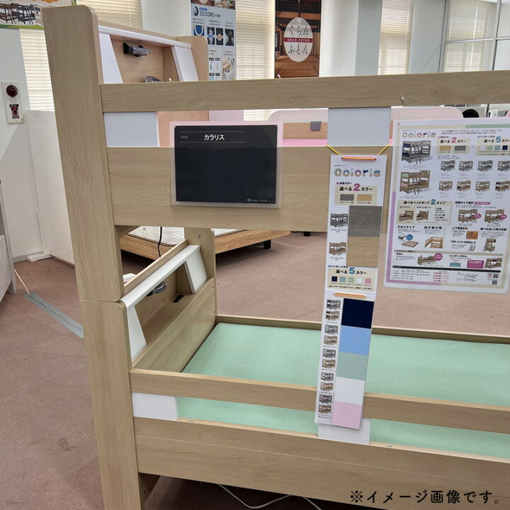 楽天市場】Granz グランツ 2段ベッド カラリス フラットタイプ 引出し 