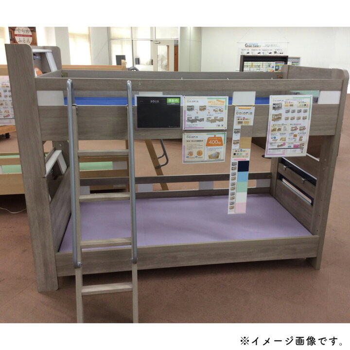 楽天市場】Granz グランツ 2段ベッド カラリス フラットタイプ 引出し 