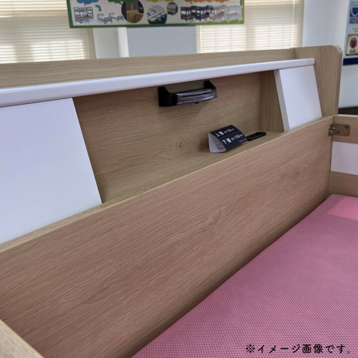 楽天市場】Granz グランツ 2段ベッド カラリス フラットタイプ 引出し 
