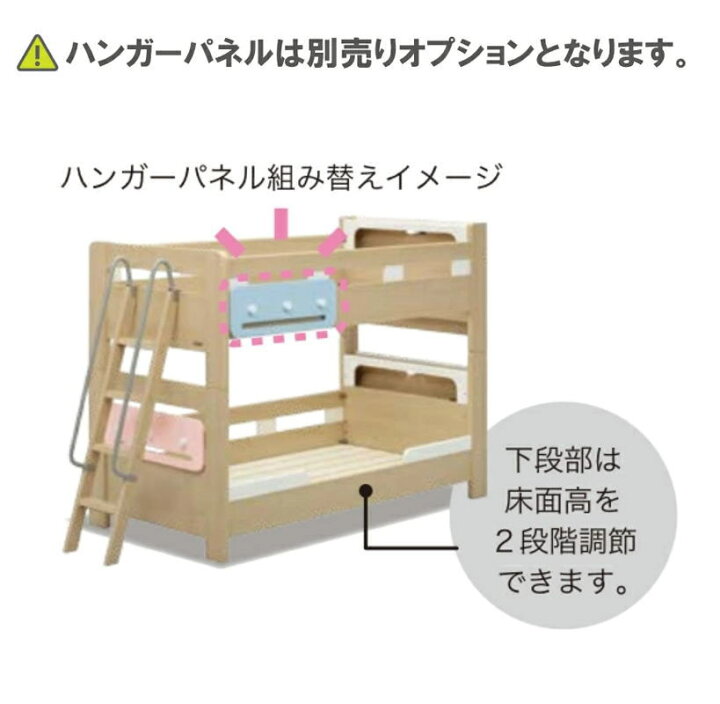 楽天市場】Granz グランツ 2段ベッド カラリス フラットタイプ 引出し 