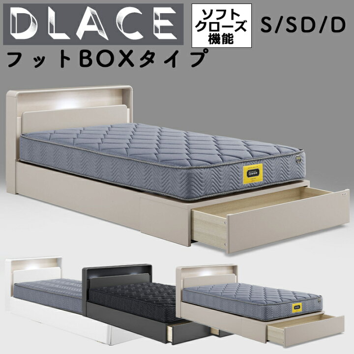 楽天市場】グランツ ドレース フットBOXタイプ WH ホワイト GYB 