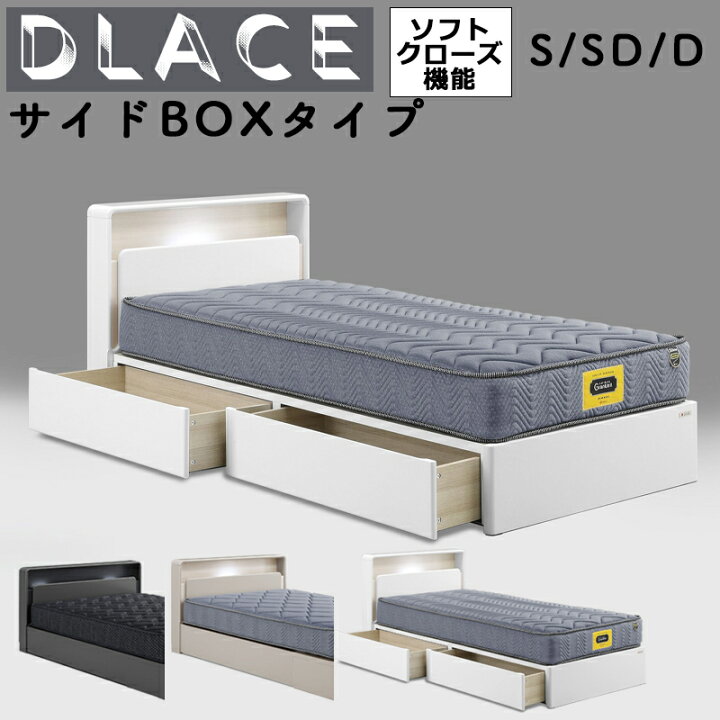 楽天市場】グランツ ドレース サイドBOXタイプ WH ホワイト GYB 