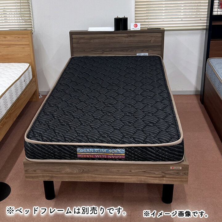 楽天市場】マットレス シングル S 厚さ15cm ポケットコイル ソフト 