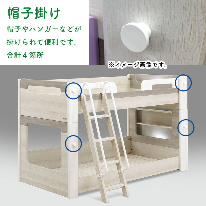 グランツ製！二段ベッド！試作品！世界で1本しかありません！