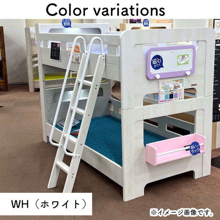 楽天市場】グランツ ミンキー 2段ベッド 引出し無し NA(ナチュラル 