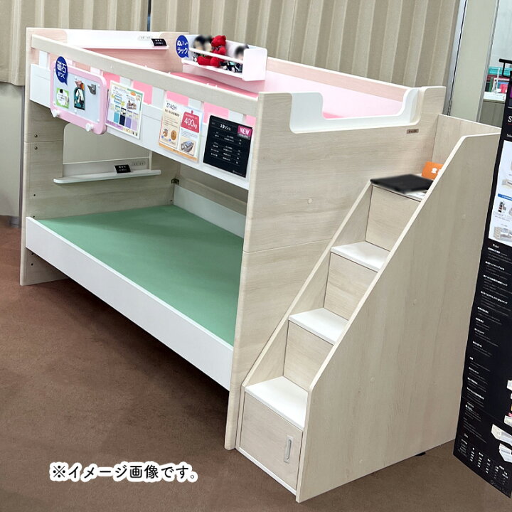 楽天市場】グランツ スタッシュ 2段ベッド 階段下 収納 階段 シェルフ 