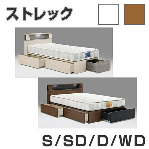 グランツ セミダブル ベッド」の人気商品一覧・価格比較 - 価格.com