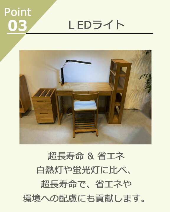 楽天市場】LEDデスクライト 学習デスク 学習机 テーブルランプ 卓上 