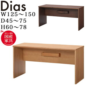 xc؍H Dias fBAX618 125`150 s45`75cm 60`78cm I[_[fXN 󒍐Y hotta woody 2025N wKfXN  i` { ؐ ׋ wK RpNg Vv k  