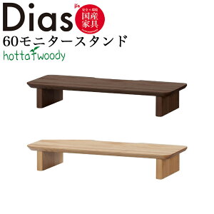 j^[X^h PC wK [ j^[ ^ubgwK 60cm i` { ׋ fXN wK RpNg Vv ȃXy[X k  e[N ݑ[N ݑΖ