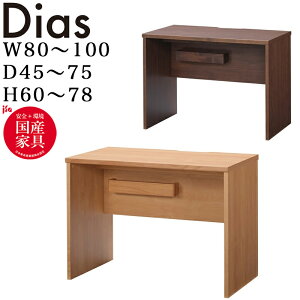 xc؍H Dias fBAX618 80`100 s45`75cm 60`78cm I[_[fXN 󒍐Y hotta woody 2025N wKfXN  i` { ؐ ׋ wK RpNg Vv k  
