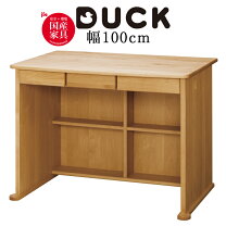 楽天市場】アクタス 学習机の通販