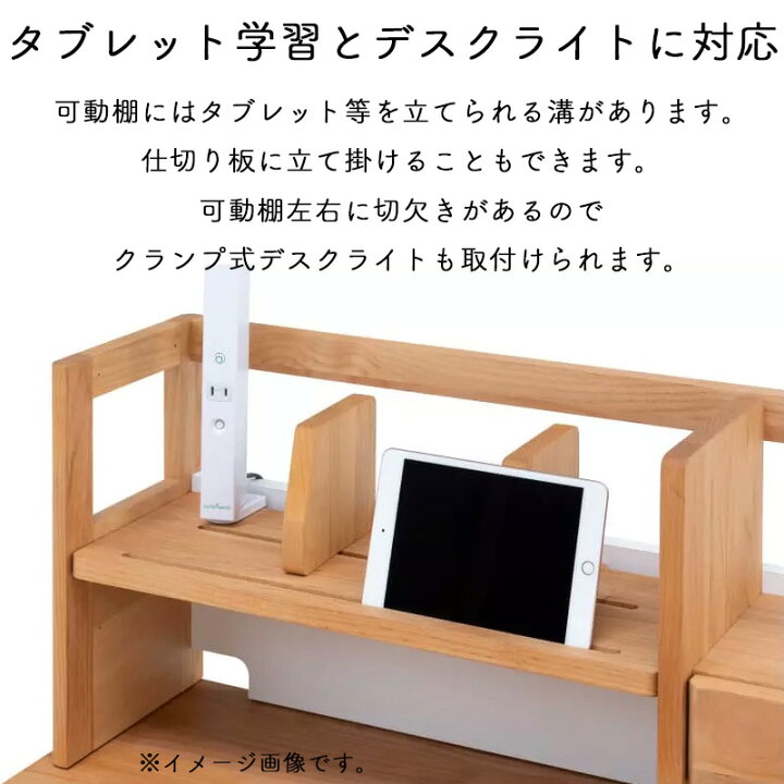 楽天市場】本棚 ブックスタンド 卓上 デスク上置き アルダー材 