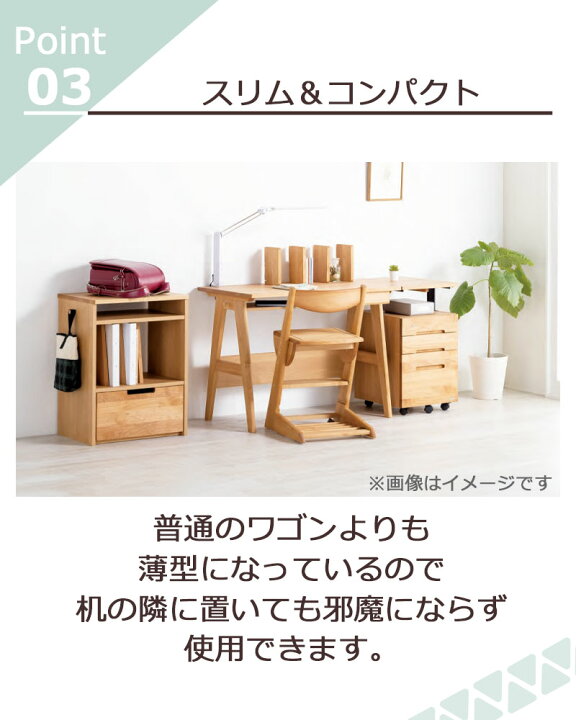 楽天市場】デスク用ワゴン 昇降 勉強机 チェスト ワゴン 学習机 ワゴン 