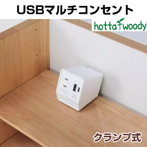 USB}`RZg wKfXN wK e[u }`RZĝ Nv RZg USB type-A type-C USB}`RZgWHzCg USB}`RZgBKubN xc؍H hotta wo