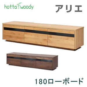 堀田木工所 学習机」の人気商品一覧・価格比較 - 価格.com