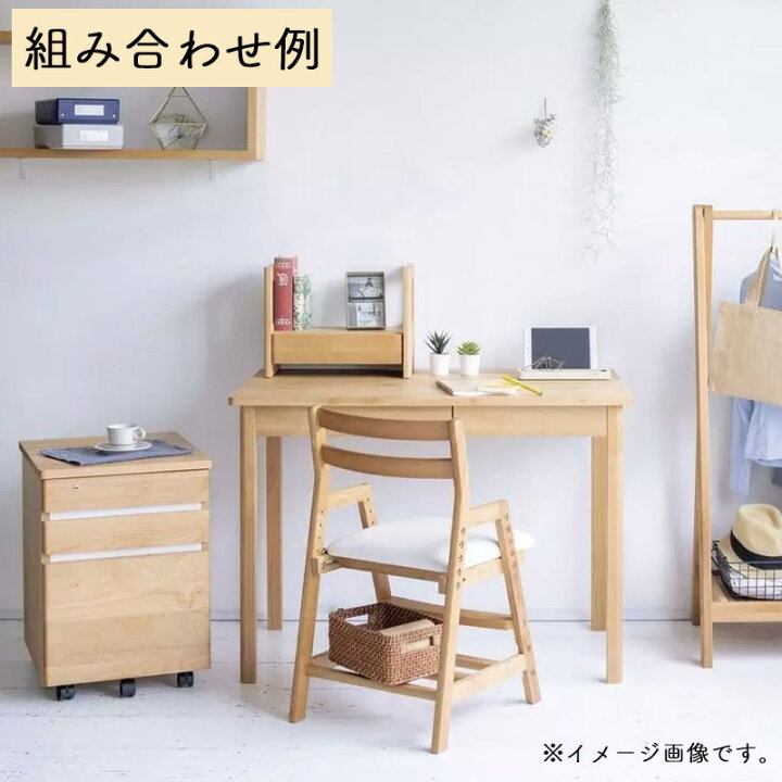 学習机の収納は、ワゴン？書棚？ - カリモクの学習机ブログ お取引中 学習