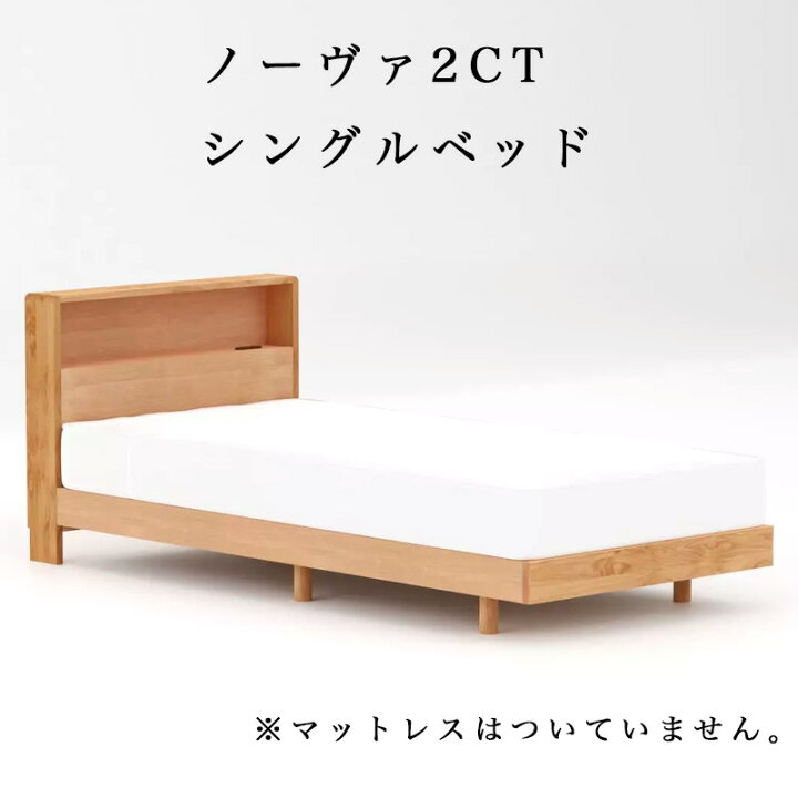 楽天市場】ベッドフレーム S シングルサイズ 日本製 国産 すのこ 