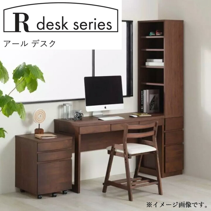 楽天市場】サイドラック ラック デスク横 袖 学習机 勉強 机 サイド 