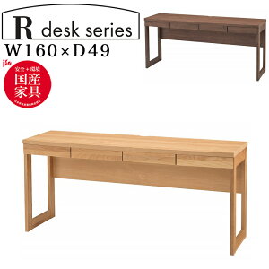 wKfXN  VvfUC 160cm s49cm i` { ׋ ׋fXN wK i Vv ȃXy[X k  e[N ݑ[N ݑΖA[712H@160f