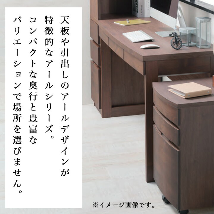 楽天市場】サイドラック ラック デスク横 袖 学習机 勉強 机 サイド 
