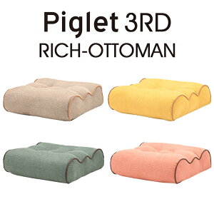 yzPiglet 3rd Rich-Ottoman sObg T[h b` Ibg}u tbgXg b` JWA |PbgRC rOx[WiBEj/CG[iYEj/O[iGRj/R[