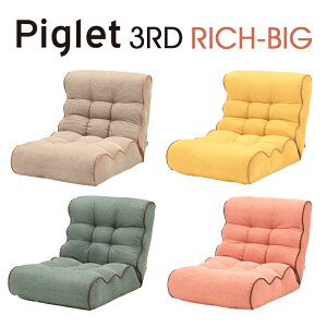 yzPiglet 3rd Rich-Big sObg T[h b` rbO\t@ ֎q b` JWA l| 17iK NCjO |PbgRC rOx[WiBEj/CG[iYEj/O