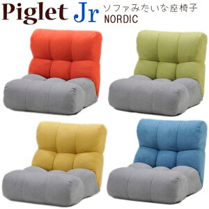 �y���������zPiglet Jr �s�O���b�g �W���j�A �m���f�B�b�N 1�l�|�� ���֎q �\�t�@ �c�[�g�� 41�i�K ���N���C�j���O �|�P�b�g�R�C�� �C�[�W�[���b�N�M�A �I�ׂ�4�F �k�� ���������b�h �O���[�� 