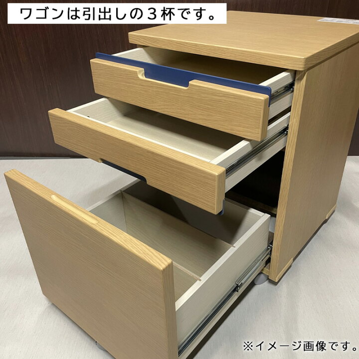楽天市場】学習机 学習デスク デスクセット 幅105 勉強机 ワゴン 上棚 