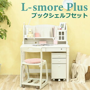 学習机 学習デスク デスクセット 幅100 勉強机 ワゴン 上棚 棚 天然木 フレンチ カントリー 白 かわいい シンプル おしゃれ リビング キッズ 女の子 子ども 木製 光製作所2026 ヒカリサンデスク