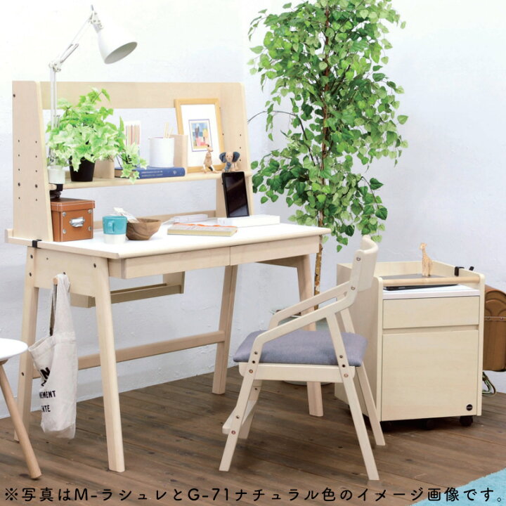 楽天市場】学習椅子 木製 子供 学習 いす 学習チェア リビング学習 