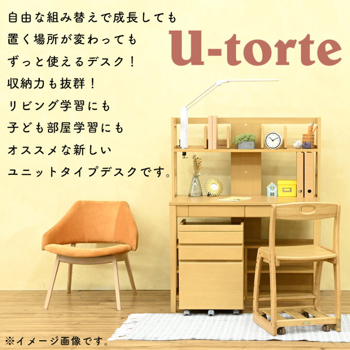 楽天市場】3点セット 学習机 学習デスク デスクセット 幅100 勉強机 