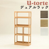 楽天市場】光製作所 ウォールナットの通販
