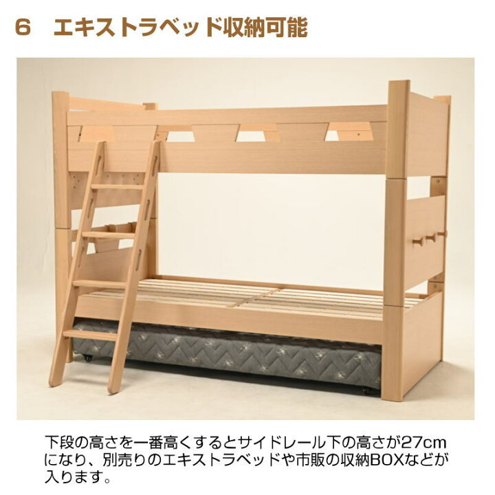 楽天市場】2段ベッド ヒカリサンデスク Berry BUNKBED ベリー2段ベッド 