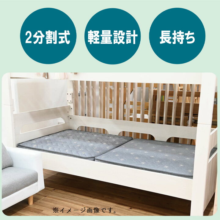 楽天市場】マットレス 分割式 シングルサイズ ウレタンフォーム 