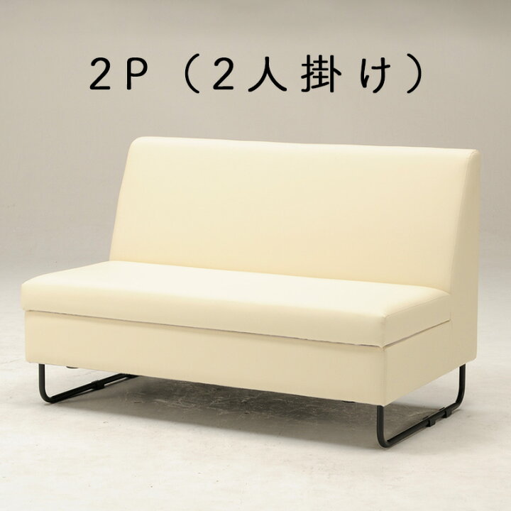 楽天市場】エルカミノ-R 2点セット (カウチ L / R + 2P 2人掛け) LD 